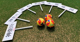 カワイカップ サッカー